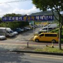 컴인워시 경산중산점 이미지