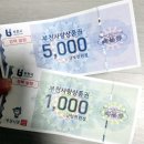 나래하우스 | 루미나래 주변 카페·식당 총정리 | 부천사랑상품권 사용가능 매장