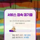 락휴코인노래연습장송파 이미지