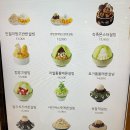 설빙(연수점) 이미지