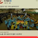 정진열쇠 - 남동구 구월말로120번길 28 | 정진열쇠