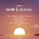 뷰티365 이미지