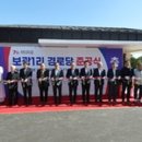 보광경로당 이미지