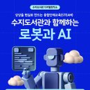 코딩 로봇 이미지