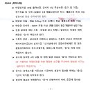 (주)대성안전개발 이미지