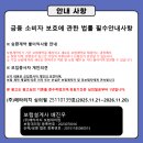 원주더봄동물의료센터 이미지