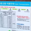 선재길식당 이미지