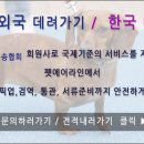 (주)펫에어라인 이미지