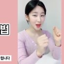 매일 5분만 투자하면, 얼굴 부기 제로! 집에서 셀프 경락 마사지하는 방법 이미지