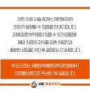 새몸마취통증의학과의원 이미지