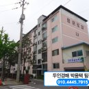 청운로얄아파트 이미지