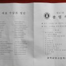 경북공업고등학교 이미지