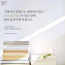 실용적 글쓰기의 세 가지 요소 이미지