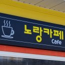 소백로1 이미지