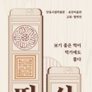 송강미술관 이미지