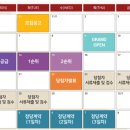 경기금오 이미지