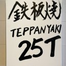 사림동203 이미지