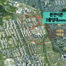이쁨인테리어