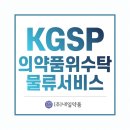 (주)내일약품 이미지