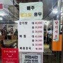 치바우뼈다귀 | 아차산역 맛집 푸짐한 감자탕 치바우 감자탕