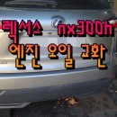 민락자동차정비공업사 이미지