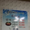 금오도마차 이미지