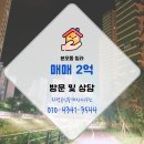 지평공인중개사사무소 이미지