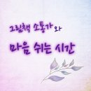 홈플러스(주) 신도림점 이미지