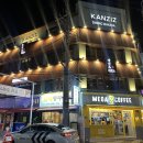 간지츠 (서면점) 이미지