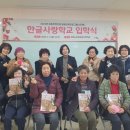 학력인정 문해교육 프로그램 초등1단계 이미지