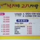 낙지야낙지야 이미지