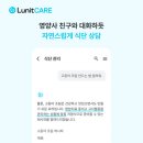 (주)P&K헬스케어 이미지
