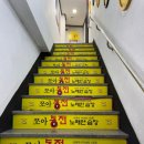 쪼아동전노래연습장 이미지