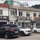 감생이민박 이미지