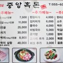 중앙돼지 이미지