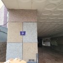 세움아파트 이미지