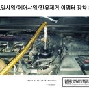 퍼펙트모터스 이미지