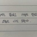 서귀포 유도관 네이버블로그