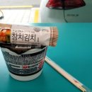 마마 김밥 이미지