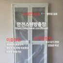 한스종합공사