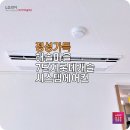 운정 해솔마을2,5단지(1) | 아파트 시스템에어컨 해솔마을7단지롯데캐슬 4대 안정적인 설치