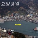 소망요양병원 이미지