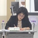 한국이민정책학회 발표 후기