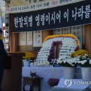 사단법인 의병기념사업회 이미지