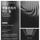 한스코칭 이미지