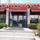 파스쿠찌 온양점 이미지