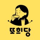 진주제일여자고등학교 이미지