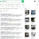 진영모터스 - 고양시 일산서구 대산로211번길 8-15 | 진영모터스