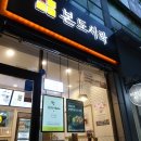 대구도시락배달/대구수제도시락) 본도시락 월배점