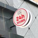 공덕역디저트맛집 답례품 선물세트 추천 메고지고떡창고 마포공덕점